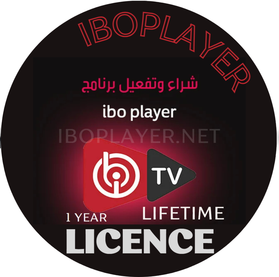 تفعيل تطبيق ibo player